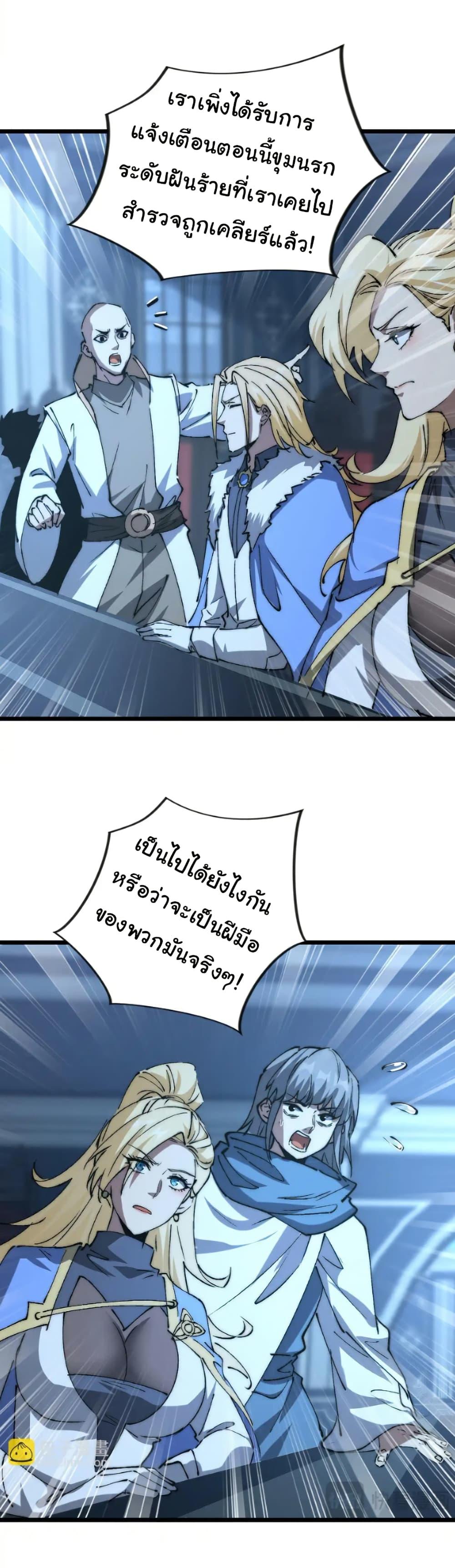 Manga-lc-com อ่านมังงะ อ่านการ์ตูน ออนไลน์ ฟรี Summon the devil, I am the abyss ตอนที่ 1 2 3 4 5 6 7 8 9 10 11 12 13 14 ฟรี ไม่มีโฆษณา Manga-lc - อ่าน มังงะ อ่าน การ์ตูน ออนไลน์ อ่านมังงะ ฟรี