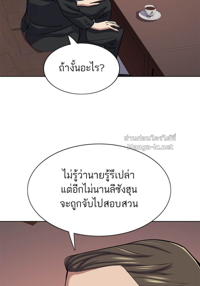 Doujin-Lc- อ่าน โดจิน มังฮวา เกาหลี ญี่ปุ่น จีน แปลไทย Reborn Rich ตอนที่ 1 2 3 4 5 6 7 8 9 10 11 12 13 14 ฟรี ไม่มีโฆษณา อ่าน โดจิน Manhwa เกาหลี ญี่ปุ่น จีน เรามีครบ คัดมาให้เน้นๆ โดจิน 18+ รับประกันความฟินโดย Doujin Lc