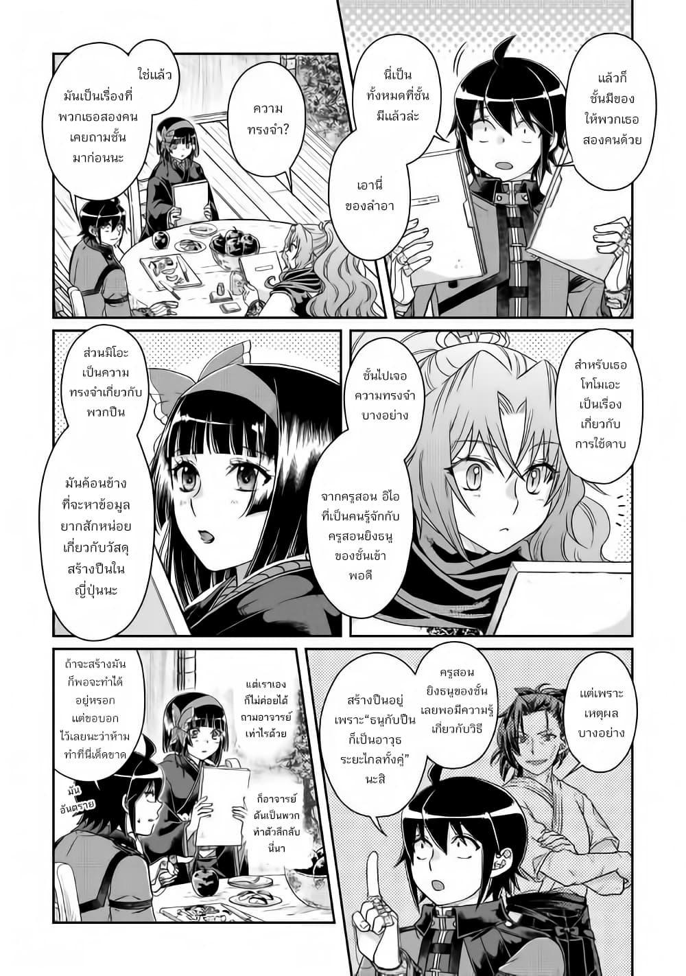 Manga-lc-com อ่านมังงะ อ่านการ์ตูน ออนไลน์ ฟรี Tsuki ga Michibiku Isekai Douchuu ตอนที่ 1 2 3 4 5 6 7 8 9 10 11 12 13 14 ฟรี ไม่มีโฆษณา Manga-lc - อ่าน มังงะ อ่าน การ์ตูน ออนไลน์ อ่านมังงะ ฟรี