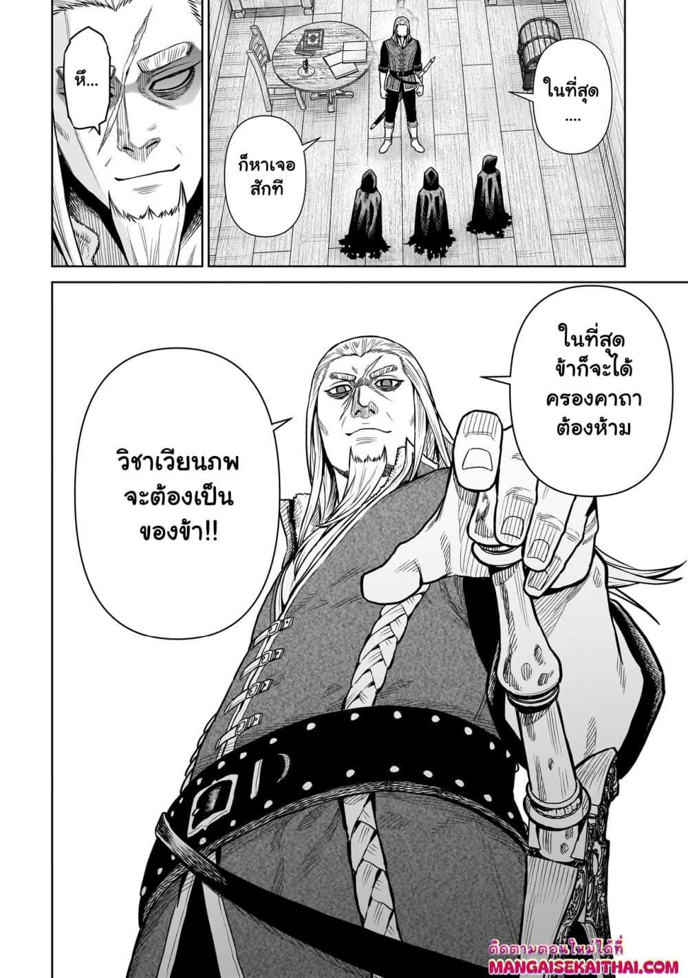 Manga-lc-com อ่านมังงะ อ่านการ์ตูน ออนไลน์ ฟรี Ninja no Kishi ตอนที่ 1 2 3 4 5 6 7 8 9 10 11 12 13 14 ฟรี ไม่มีโฆษณา Manga-lc - อ่าน มังงะ อ่าน การ์ตูน ออนไลน์ อ่านมังงะ ฟรี