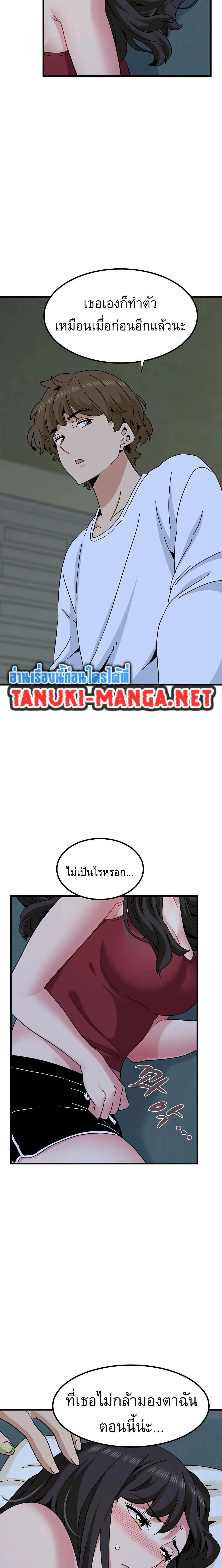 Doujin-Lc- อ่าน โดจิน มังฮวา เกาหลี ญี่ปุ่น จีน แปลไทย The Turning Point จุดเปลี่ยน ตอนที่ 1 2 3 4 5 6 7 8 9 10 11 12 13 14 ฟรี ไม่มีโฆษณา อ่าน โดจิน Manhwa เกาหลี ญี่ปุ่น จีน เรามีครบ คัดมาให้เน้นๆ โดจิน 18+ รับประกันความฟินโดย  Doujin Lc