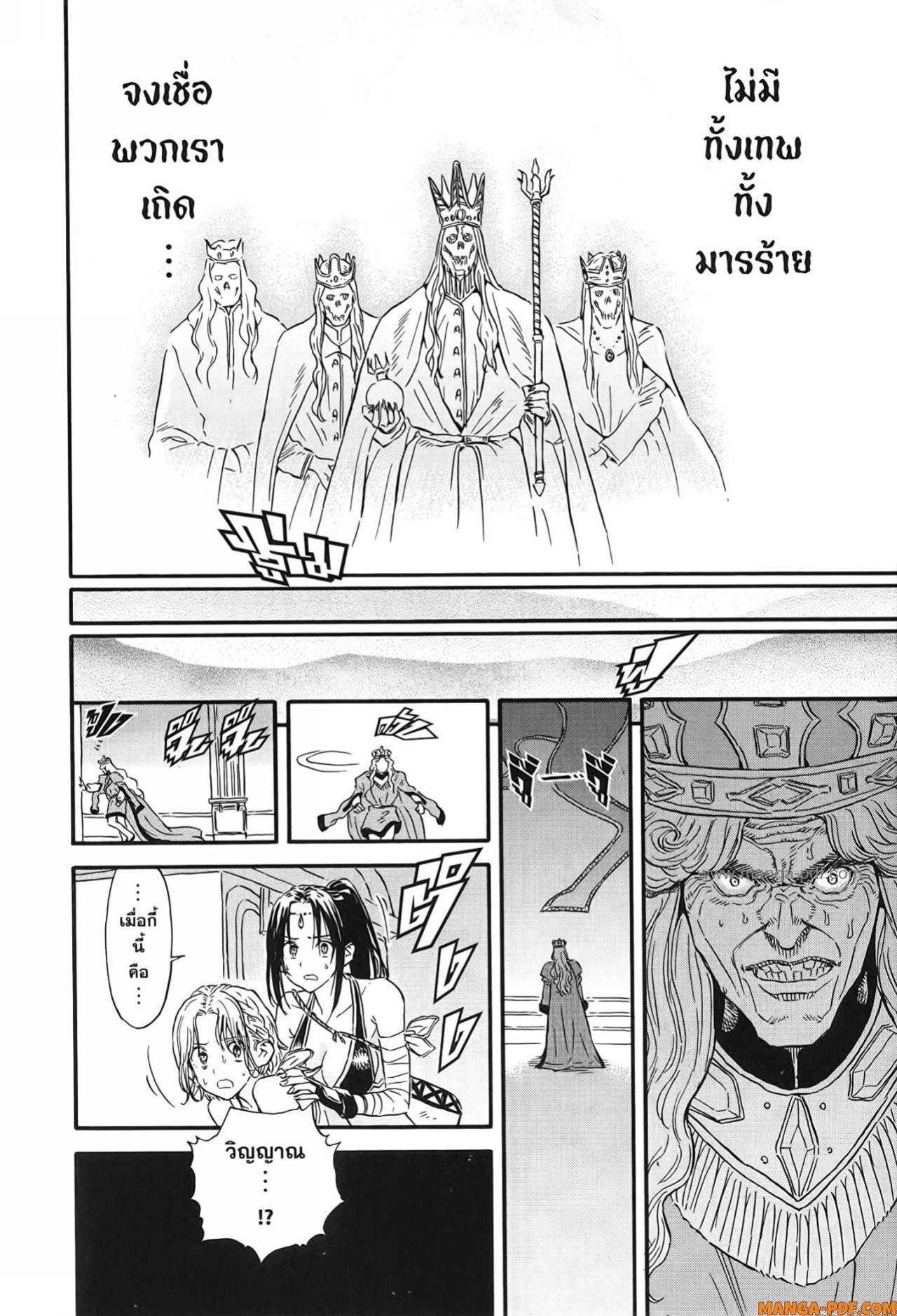 Manga-lc-com อ่านมังงะ อ่านการ์ตูน ออนไลน์ ฟรี Re Cervin ตอนที่ 1 2 3 4 5 6 7 8 9 10 11 12 13 14 ฟรี ไม่มีโฆษณา Manga-lc - อ่าน มังงะ อ่าน การ์ตูน ออนไลน์ อ่านมังงะ ฟรี