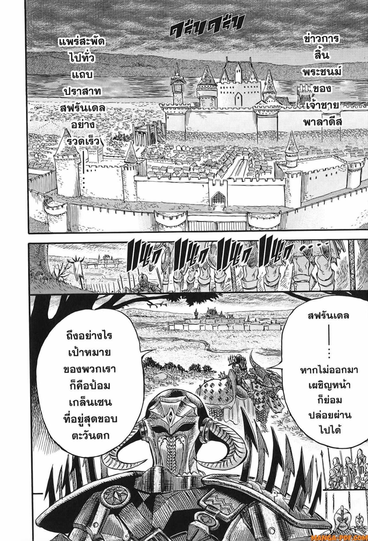 Manga-lc-com อ่านมังงะ อ่านการ์ตูน ออนไลน์ ฟรี Re Cervin ตอนที่ 1 2 3 4 5 6 7 8 9 10 11 12 13 14 ฟรี ไม่มีโฆษณา Manga-lc - อ่าน มังงะ อ่าน การ์ตูน ออนไลน์ อ่านมังงะ ฟรี