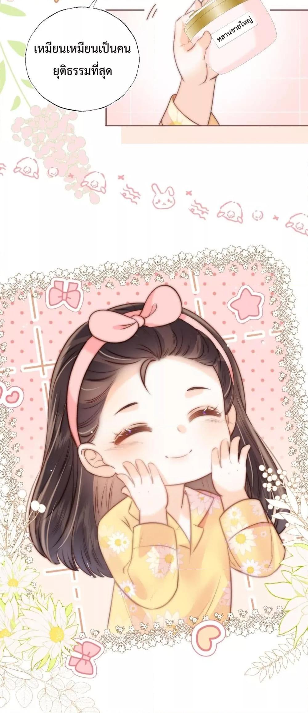 Manga-lc-com อ่านมังงะ อ่านการ์ตูน ออนไลน์ ฟรี 3YearOldFort ตอนที่ 1 2 3 4 5 6 7 8 9 10 11 12 13 14 ฟรี ไม่มีโฆษณา Manga-lc - อ่าน มังงะ อ่าน การ์ตูน ออนไลน์ อ่านมังงะ ฟรี