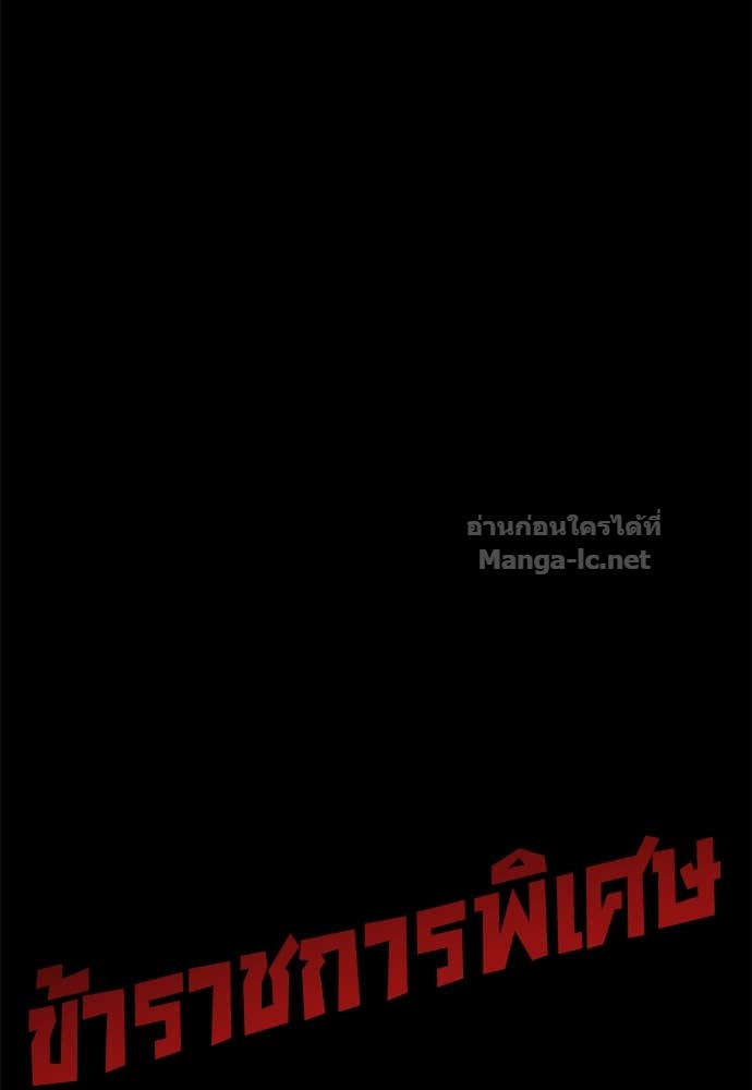 Doujin-Lc- อ่าน โดจิน มังฮวา เกาหลี ญี่ปุ่น จีน แปลไทย ข้าราชการพิเศษ ตอนที่ 1 2 3 4 5 6 7 8 9 10 11 12 13 14 ฟรี ไม่มีโฆษณา อ่าน โดจิน Manhwa เกาหลี ญี่ปุ่น จีน เรามีครบ คัดมาให้เน้นๆ โดจิน 18+ รับประกันความฟินโดย Doujin Lc