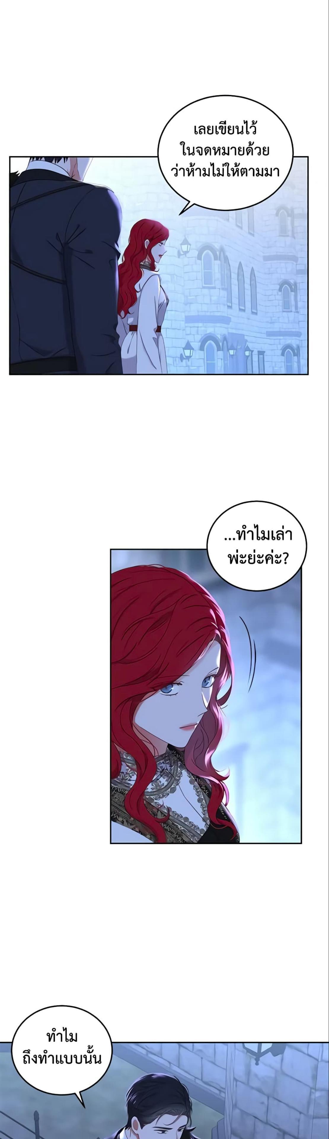 Manga-lc-com อ่านมังงะ อ่านการ์ตูน ออนไลน์ ฟรี I Fell into a Reverse Harem Game! ตอนที่ 1 2 3 4 5 6 7 8 9 10 11 12 13 14 ฟรี ไม่มีโฆษณา Manga-lc - อ่าน มังงะ อ่าน การ์ตูน ออนไลน์ อ่านมังงะ ฟรี