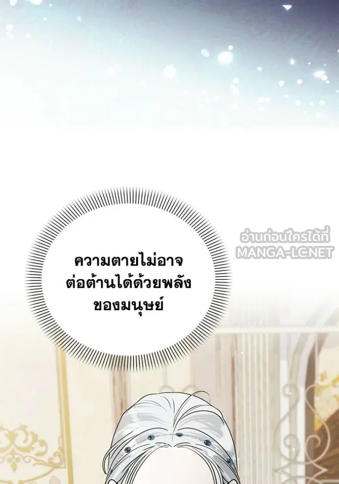 ชีวิตใหม่ในตระกูล ตอนที่ 93 รูปที่ 96