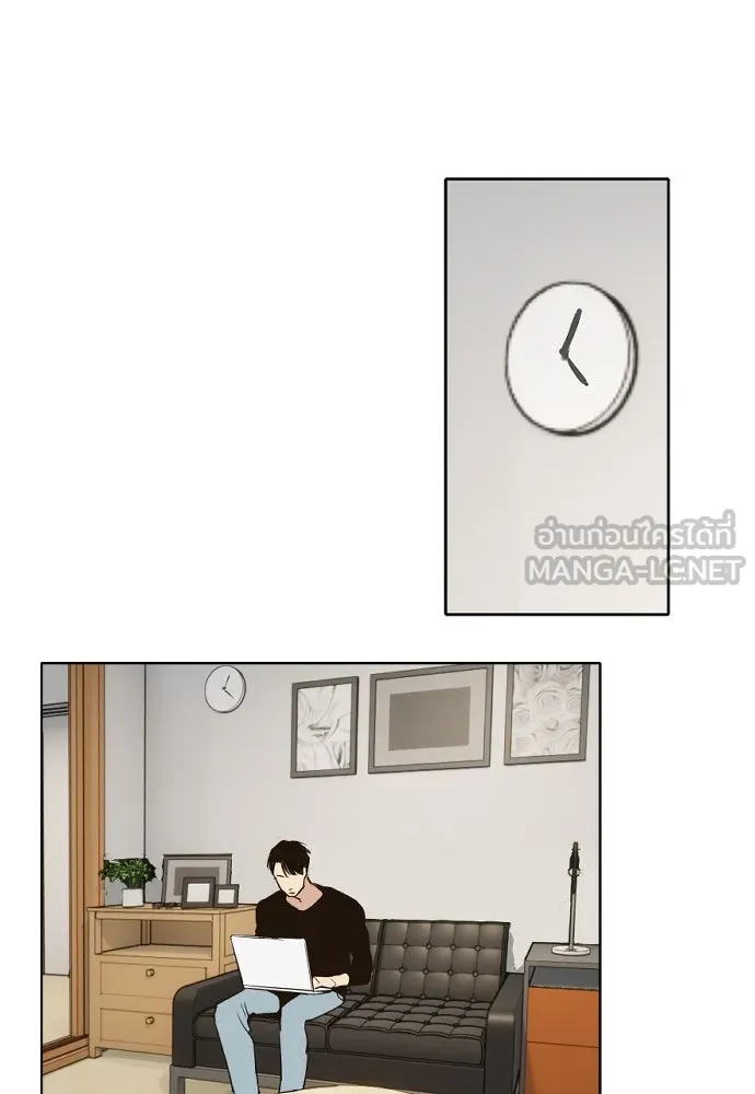 ฉันเปล่าร้องไห้ซะหน่อย ตอนที่ 61 รูปที่ 48