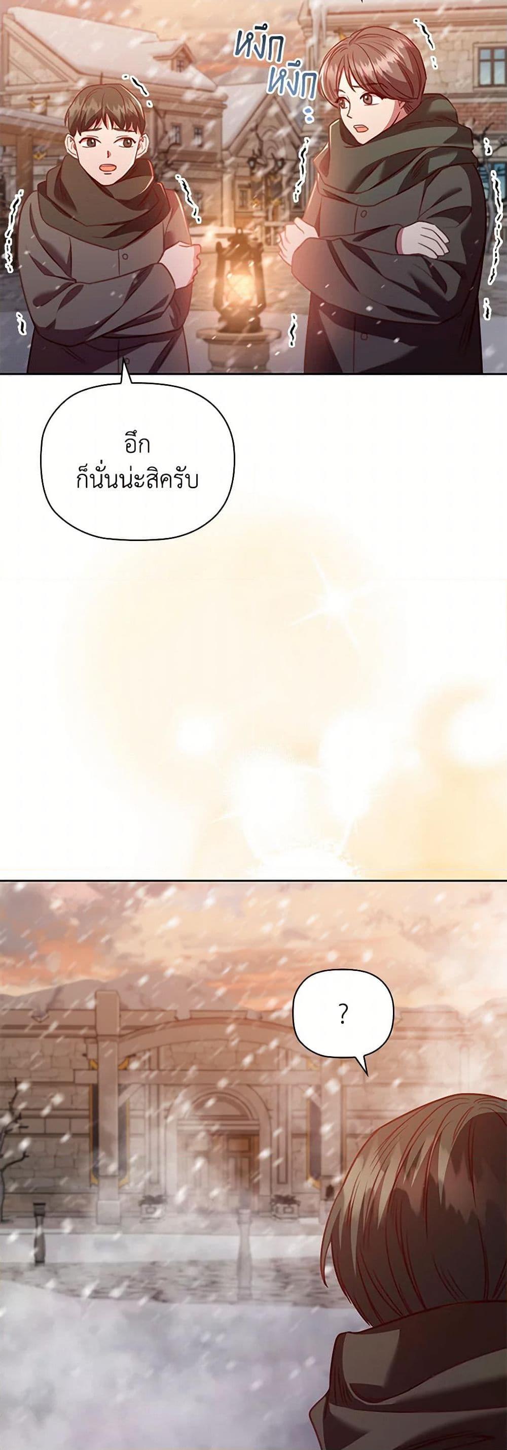 Manga-lc-com อ่านมังงะ อ่านการ์ตูน ออนไลน์ ฟรี An Extra In The Family Is The First To Be Abandoned ตอนที่ 1 2 3 4 5 6 7 8 9 10 11 12 13 14 ฟรี ไม่มีโฆษณา Manga-lc - อ่าน มังงะ อ่าน การ์ตูน ออนไลน์ อ่านมังงะ ฟรี