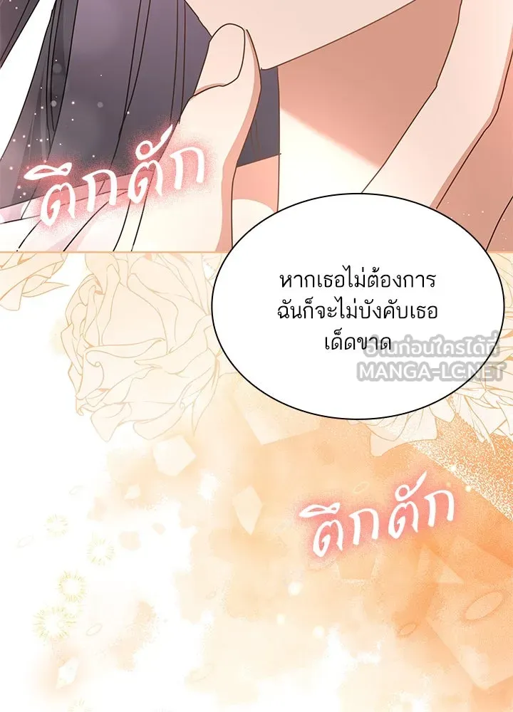 อดีตภรรยาของพระเอกหนุ่มจอมคลั่งรัก ตอนที่ 31 รูปที่ 66