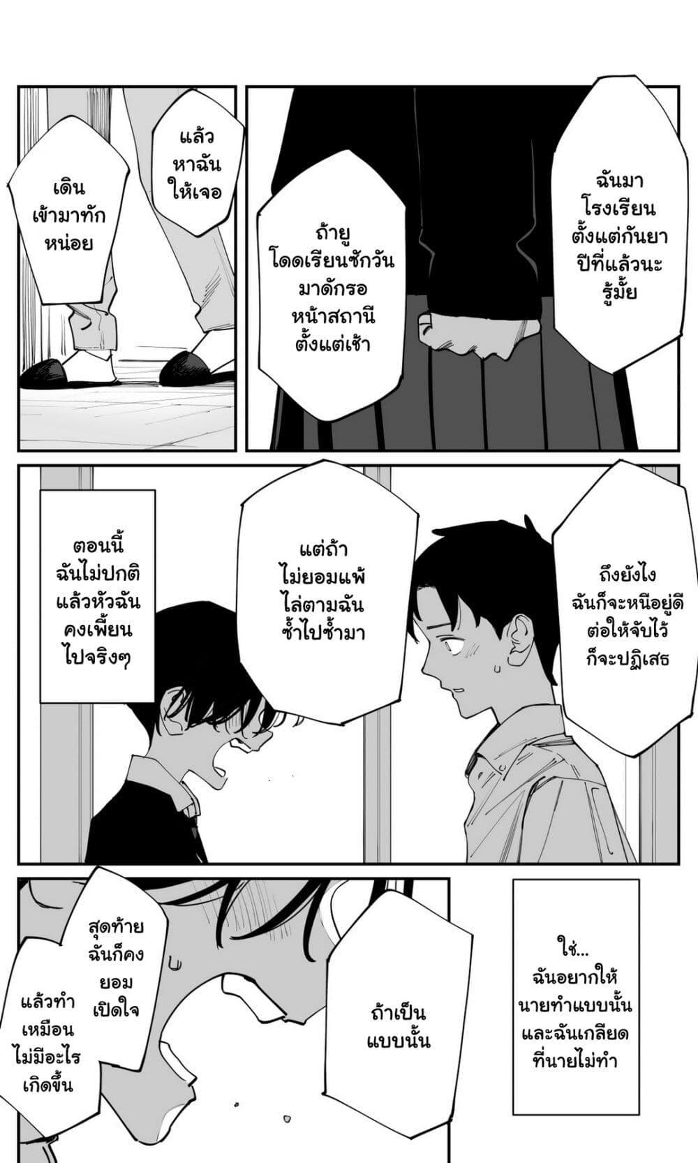 Manga-lc-com อ่านมังงะ อ่านการ์ตูน ออนไลน์ ฟรี Imasara desu ga, Osananajimi wo Suki ni Natte Shimaimashita ตอนที่ 1 2 3 4 5 6 7 8 9 10 11 12 13 14 ฟรี ไม่มีโฆษณา Manga-lc - อ่าน มังงะ อ่าน การ์ตูน ออนไลน์ อ่านมังงะ ฟรี