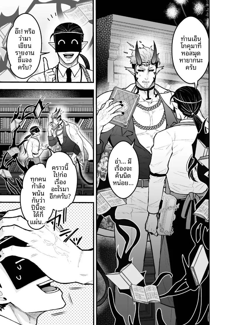 Doujin-Lc- อ่าน โดจิน มังฮวา เกาหลี ญี่ปุ่น จีน แปลไทย ผู้กล้าหญิงและแม่ทัพของจอมมาร (Giga) ตอนที่ 1 2 3 4 5 6 7 8 9 10 11 12 13 14 ฟรี ไม่มีโฆษณา อ่าน โดจิน Manhwa เกาหลี ญี่ปุ่น จีน เรามีครบ คัดมาให้เน้นๆ โดจิน 18+ รับประกันความฟินโดย  Doujin Lc