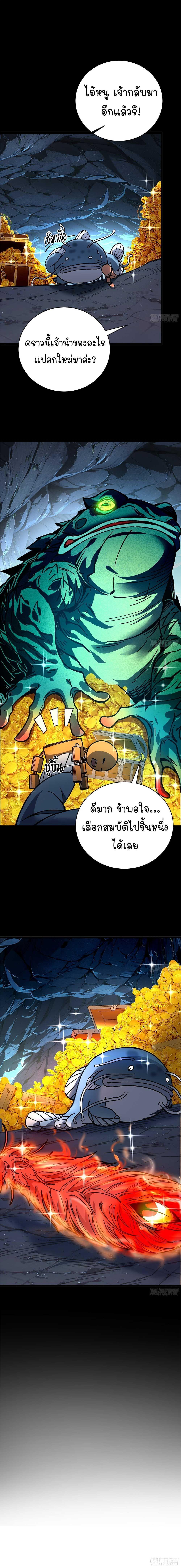 Manga-lc-com อ่านมังงะ อ่านการ์ตูน ออนไลน์ ฟรี Becoming a God, Starting as water monkey ตอนที่ 1 2 3 4 5 6 7 8 9 10 11 12 13 14 ฟรี ไม่มีโฆษณา Manga-lc - อ่าน มังงะ อ่าน การ์ตูน ออนไลน์ อ่านมังงะ ฟรี