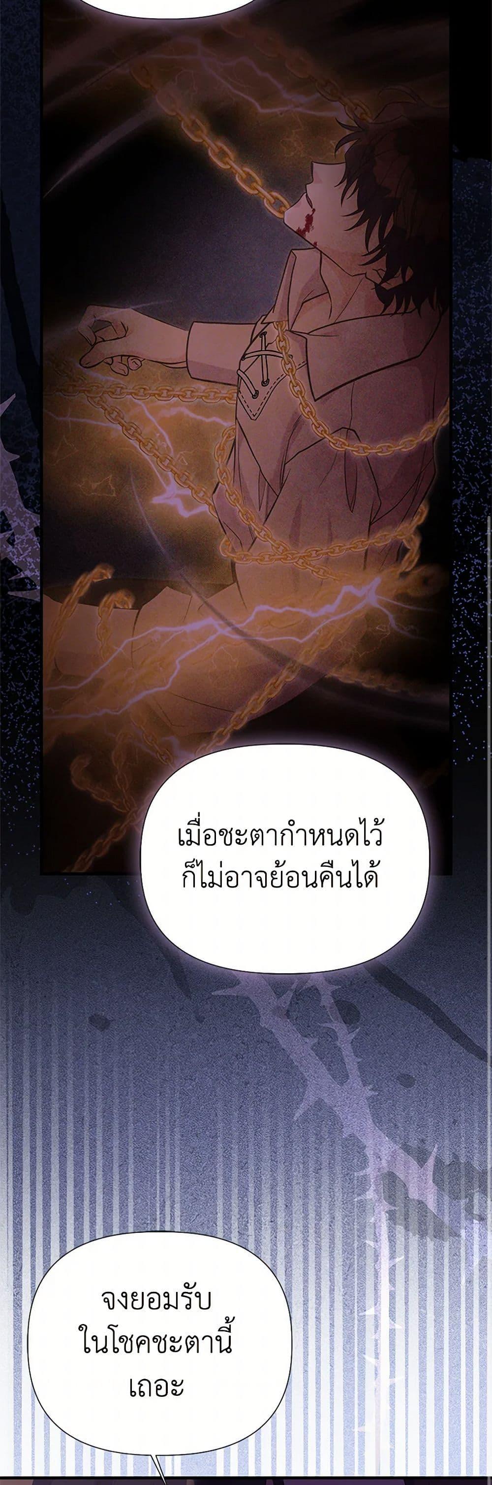 Manga-lc-com อ่านมังงะ อ่านการ์ตูน ออนไลน์ ฟรี My Sister Picked up the Male Lead ตอนที่ 1 2 3 4 5 6 7 8 9 10 11 12 13 14 ฟรี ไม่มีโฆษณา Manga-lc - อ่าน มังงะ อ่าน การ์ตูน ออนไลน์ อ่านมังงะ ฟรี