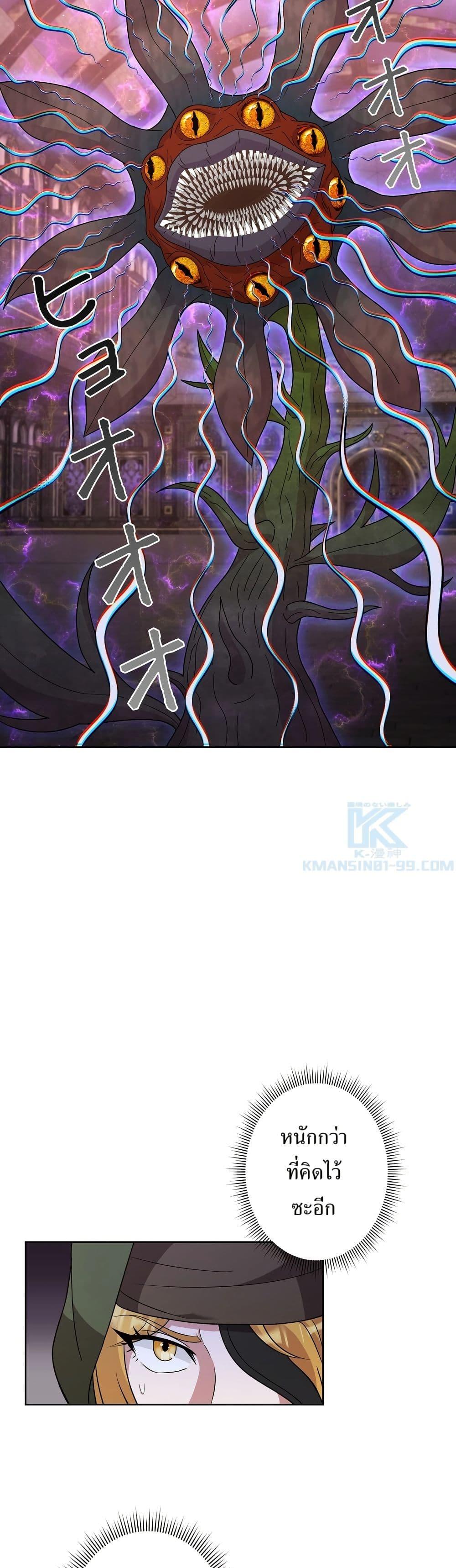 Manga-lc-com อ่านมังงะ อ่านการ์ตูน ออนไลน์ ฟรี The Female Lead Acquires Cheat Skills ตอนที่ 1 2 3 4 5 6 7 8 9 10 11 12 13 14 ฟรี ไม่มีโฆษณา Manga-lc - อ่าน มังงะ อ่าน การ์ตูน ออนไลน์ อ่านมังงะ ฟรี