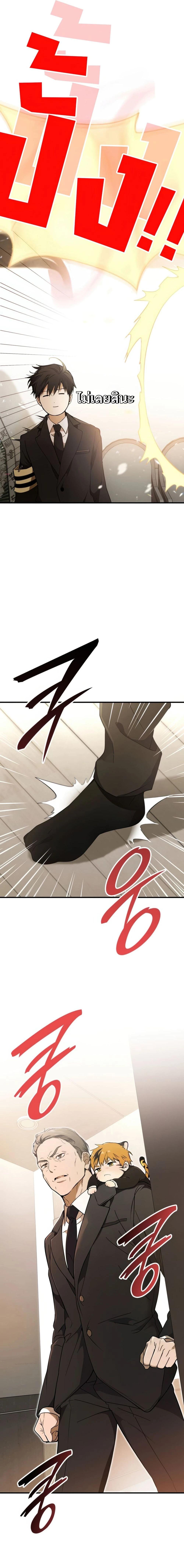 Manga-lc-com อ่านมังงะ อ่านการ์ตูน ออนไลน์ ฟรี Divine Beast Kindergarten ตอนที่ 1 2 3 4 5 6 7 8 9 10 11 12 13 14 ฟรี ไม่มีโฆษณา Manga-lc - อ่าน มังงะ อ่าน การ์ตูน ออนไลน์ อ่านมังงะ ฟรี