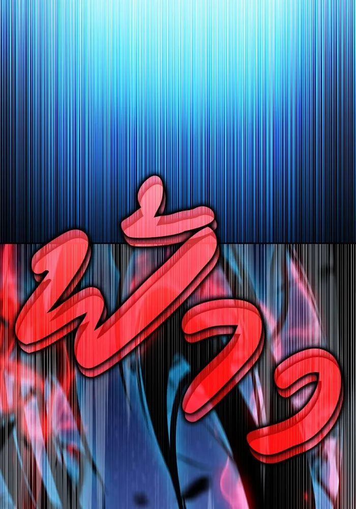 ลูกชายคนเล็กของดยุกคือมือสังหาร ตอนที่ 86 รูปที่ 34