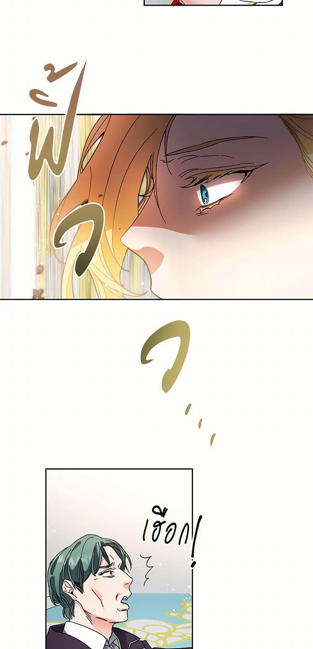 Manga-lc-com อ่านมังงะ อ่านการ์ตูน ออนไลน์ ฟรี I’ve Become the Villainous Empress of a Novel ตอนที่ 1 2 3 4 5 6 7 8 9 10 11 12 13 14 ฟรี ไม่มีโฆษณา Manga-lc - อ่าน มังงะ อ่าน การ์ตูน ออนไลน์ อ่านมังงะ ฟรี