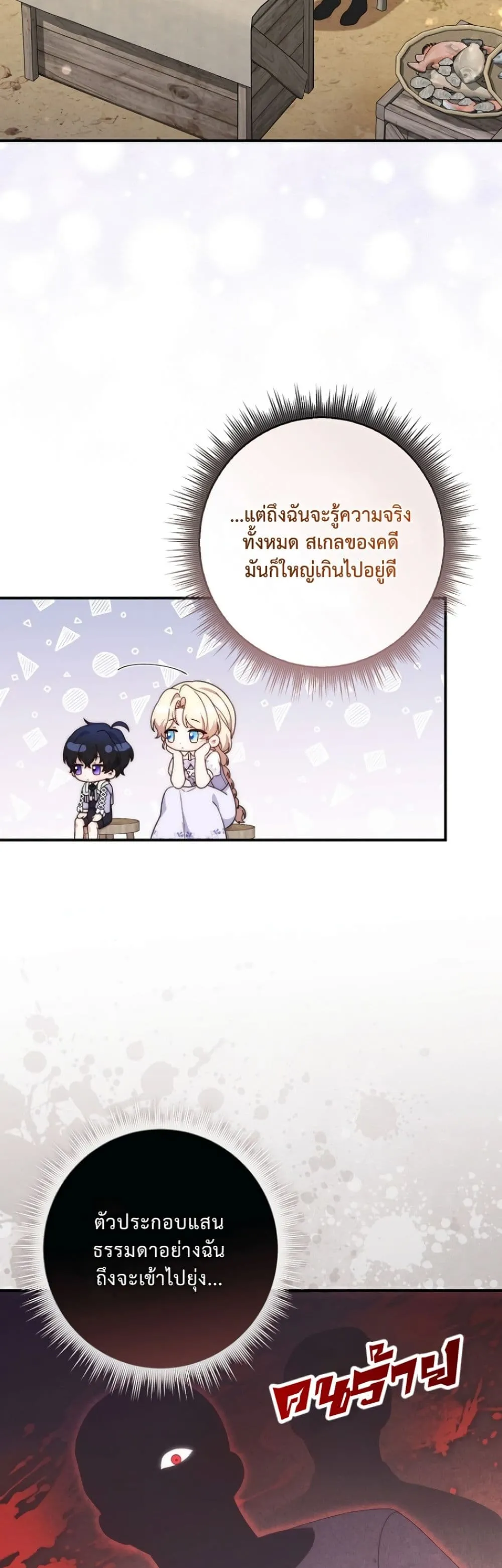 Manga-lc-com อ่านมังงะ อ่านการ์ตูน ออนไลน์ ฟรี The Emperor’s Marriage Scam ตอนที่ 1 2 3 4 5 6 7 8 9 10 11 12 13 14 ฟรี ไม่มีโฆษณา Manga-lc - อ่าน มังงะ อ่าน การ์ตูน ออนไลน์ อ่านมังงะ ฟรี