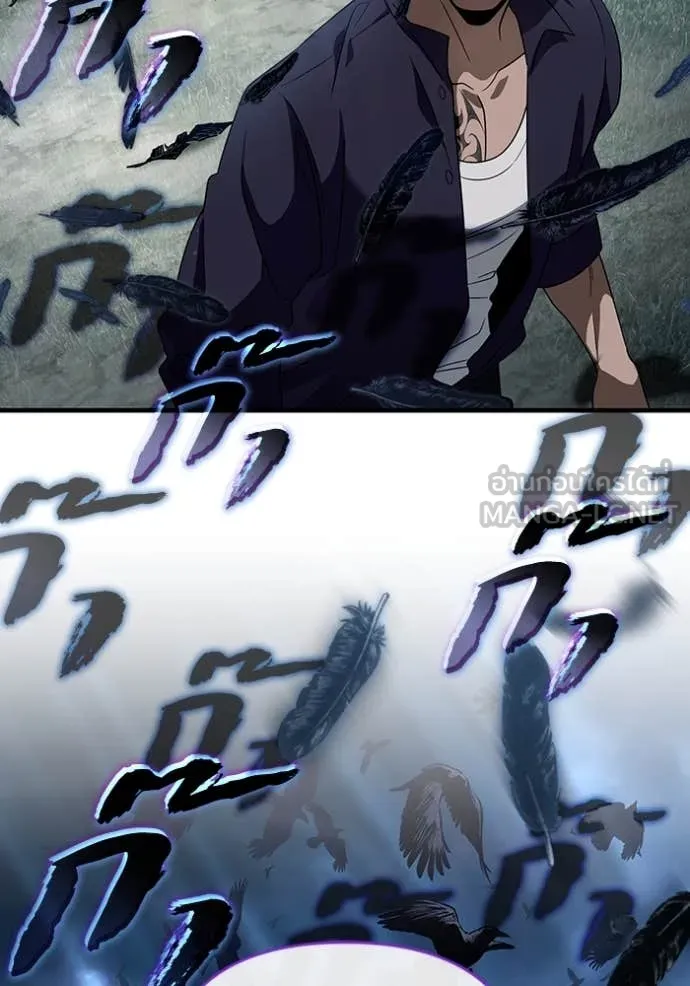 เชื่อเถอะ ฉันเป็นฮัน ตอนที่ 46 รูปที่ 42