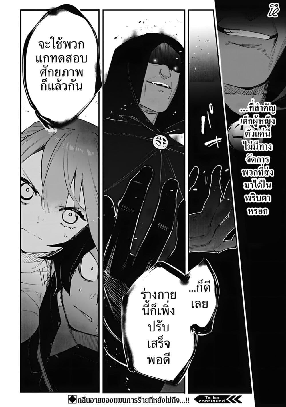 Manga-lc-com อ่านมังงะ อ่านการ์ตูน ออนไลน์ ฟรี Eiyuu Shoujo to Noroware no Ginki ตอนที่ 1 2 3 4 5 6 7 8 9 10 11 12 13 14 ฟรี ไม่มีโฆษณา Manga-lc - อ่าน มังงะ อ่าน การ์ตูน ออนไลน์ อ่านมังงะ ฟรี