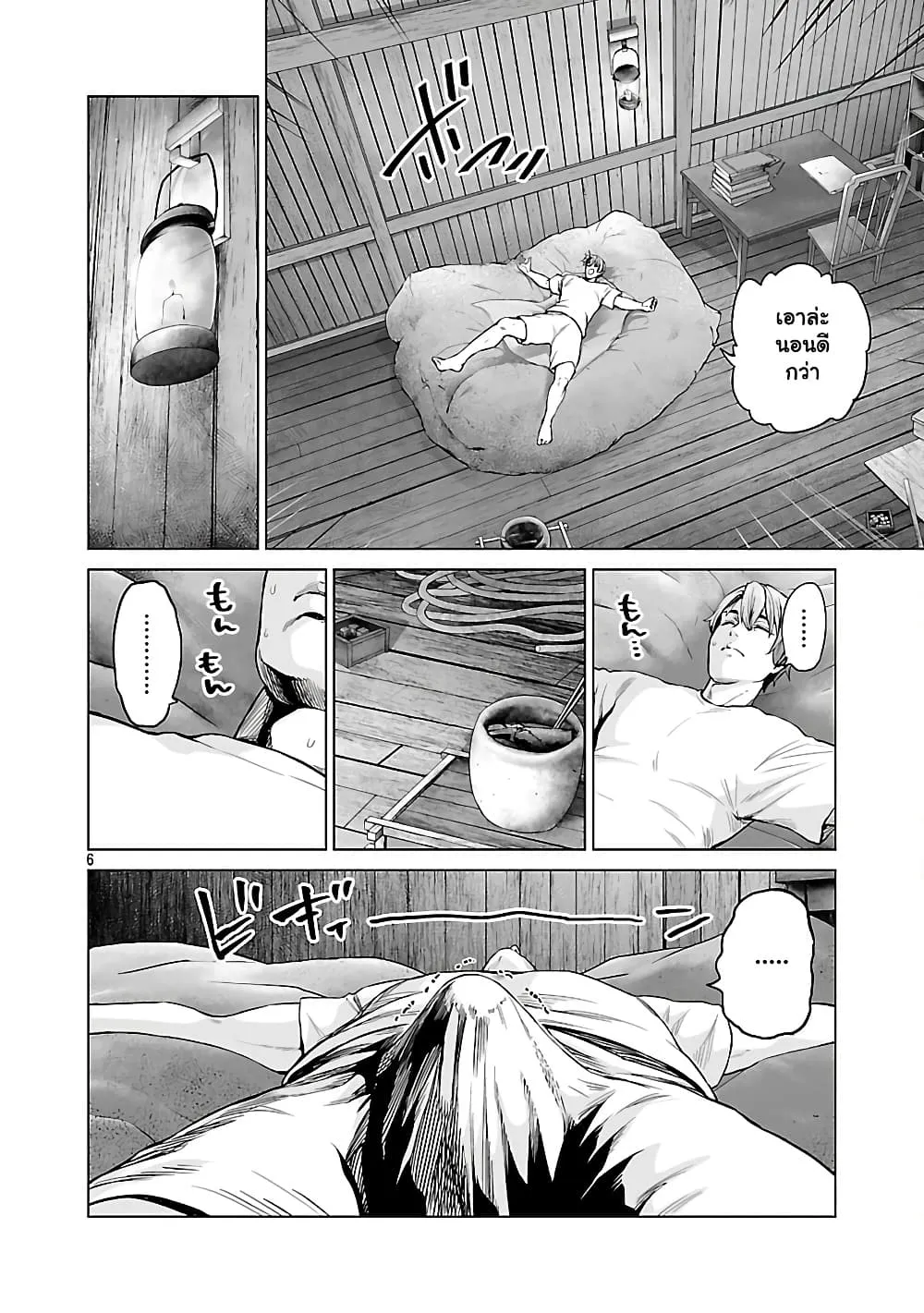 Manga-lc-com อ่านมังงะ อ่านการ์ตูน ออนไลน์ ฟรี Isekai H Eiyuuden ~Bishoujo Senshi-tachi wa Saikyou Gunshi n ตอนที่ 1 2 3 4 5 6 7 8 9 10 11 12 13 14 ฟรี ไม่มีโฆษณา Manga-lc - อ่าน มังงะ อ่าน การ์ตูน ออนไลน์ อ่านมังงะ ฟรี