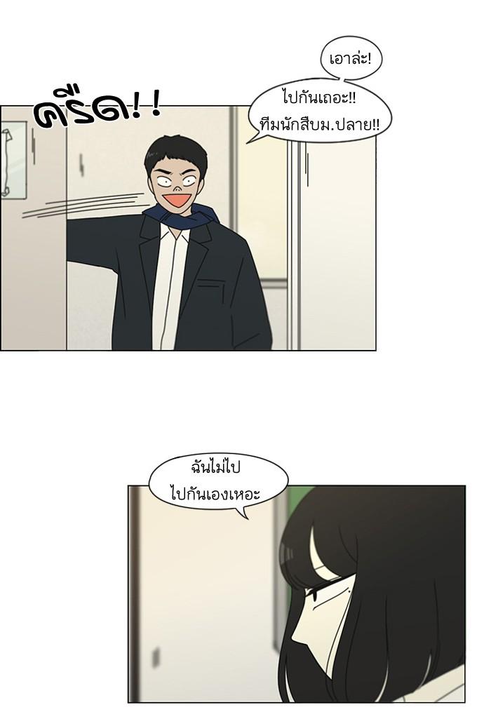 Manga-lc-com อ่านมังงะ อ่านการ์ตูน ออนไลน์ ฟรี Love Revolution รักนี้ต้องปฏิวัติ ตอนที่ 1 2 3 4 5 6 7 8 9 10 11 12 13 14 ฟรี ไม่มีโฆษณา Manga-lc - อ่าน มังงะ อ่าน การ์ตูน ออนไลน์ อ่านมังงะ ฟรี