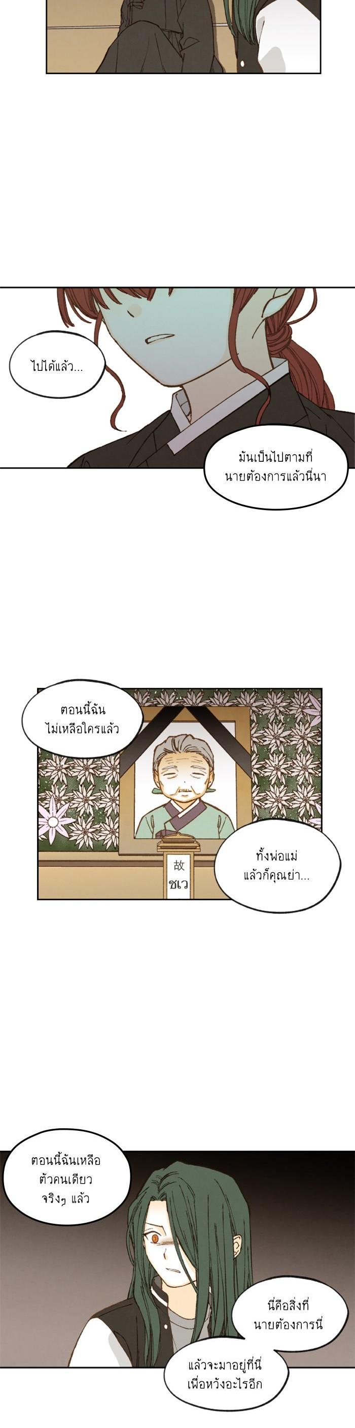 Manga-lc-com อ่านมังงะ อ่านการ์ตูน ออนไลน์ ฟรี How to Become a Dragon ตอนที่ 1 2 3 4 5 6 7 8 9 10 11 12 13 14 ฟรี ไม่มีโฆษณา Manga-lc - อ่าน มังงะ อ่าน การ์ตูน ออนไลน์ อ่านมังงะ ฟรี