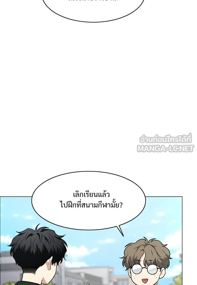 JAKDU ตอนที่ 57 รูปที่ 105