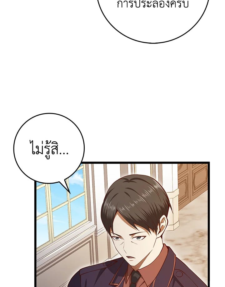 Manga-lc-com อ่านมังงะ อ่านการ์ตูน ออนไลน์ ฟรี The Lord of Coins ตอนที่ 1 2 3 4 5 6 7 8 9 10 11 12 13 14 ฟรี ไม่มีโฆษณา Manga-lc - อ่าน มังงะ อ่าน การ์ตูน ออนไลน์ อ่านมังงะ ฟรี