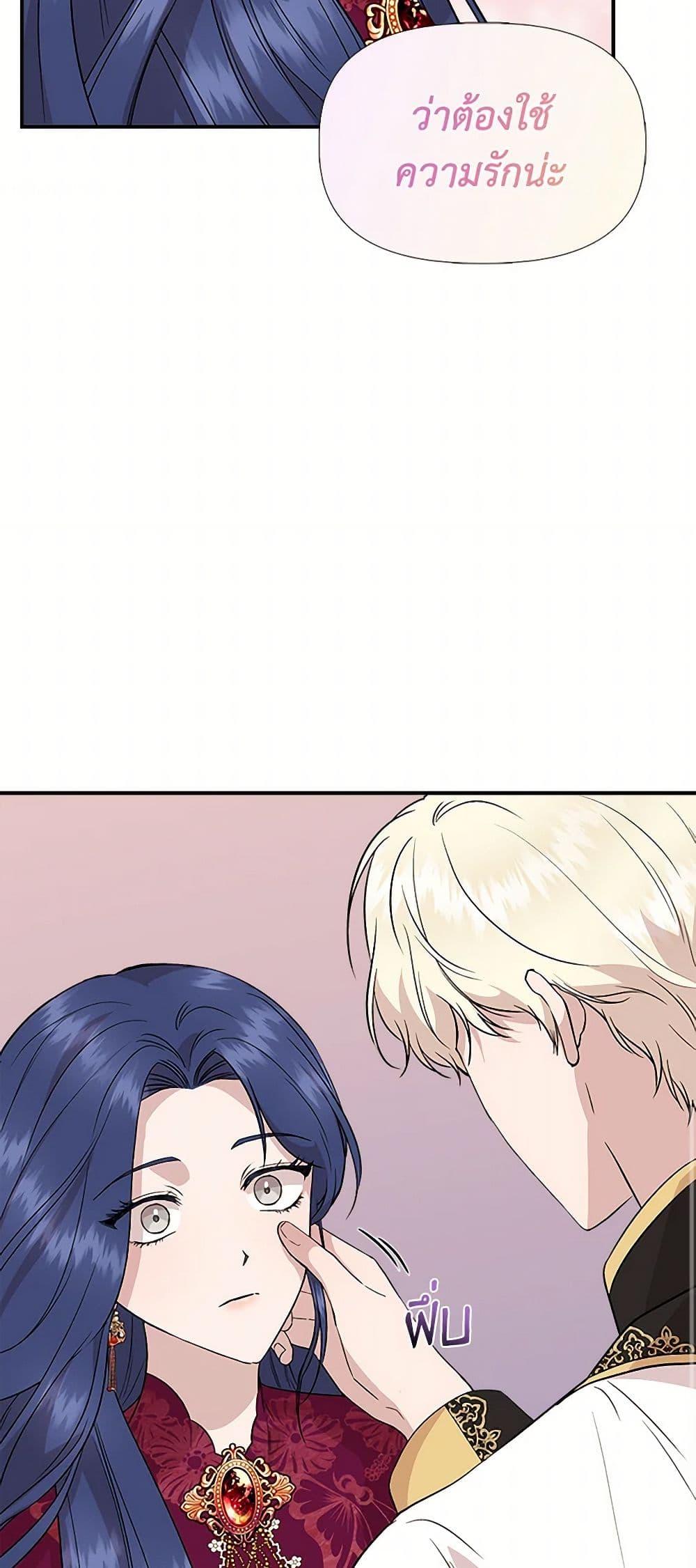 Manga-lc-com อ่านมังงะ อ่านการ์ตูน ออนไลน์ ฟรี I Wasn’t the Cinderella ตอนที่ 1 2 3 4 5 6 7 8 9 10 11 12 13 14 ฟรี ไม่มีโฆษณา Manga-lc - อ่าน มังงะ อ่าน การ์ตูน ออนไลน์ อ่านมังงะ ฟรี