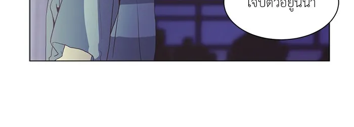 อย่าล้อเล่นกับหัวใจ ตอนที่ 24 รูปที่ 59