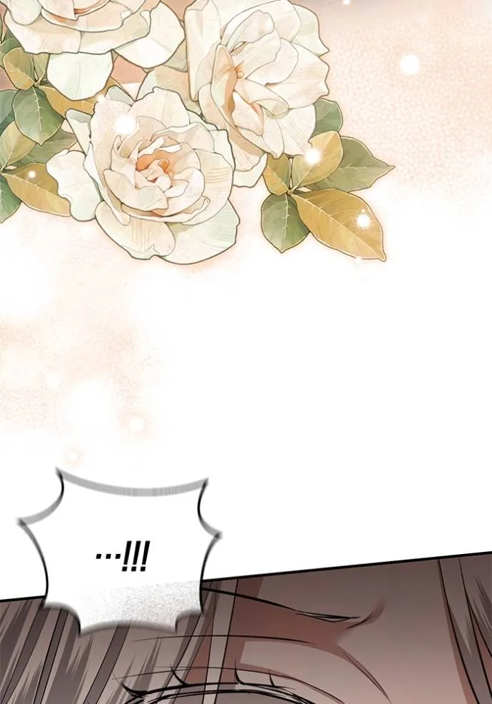 ยามหมาป่าทมิฬเรียกหา ตอนที่ 14 รูปที่ 119