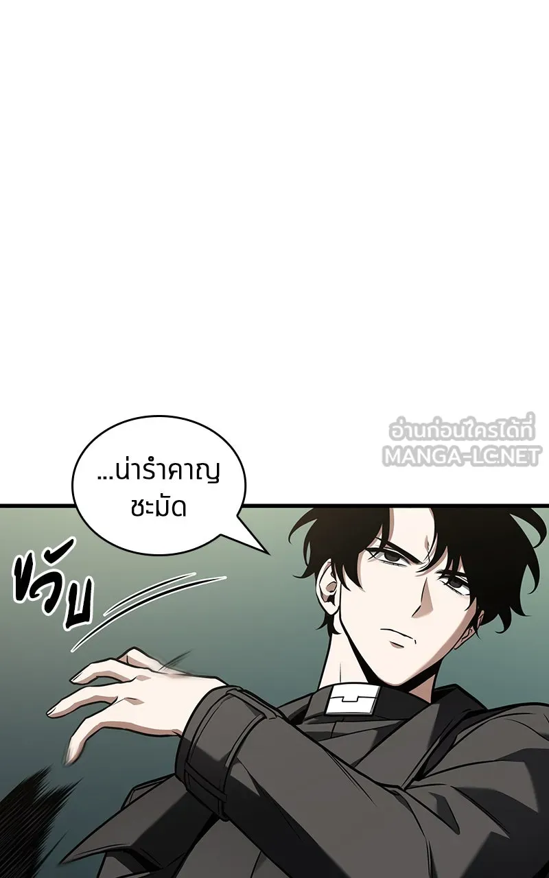 Omniscient Reader อ่านชะตาวันสิ้นโลก ตอนที่ 32 ความรักของคิมดกจา (6) รูปที่ 39