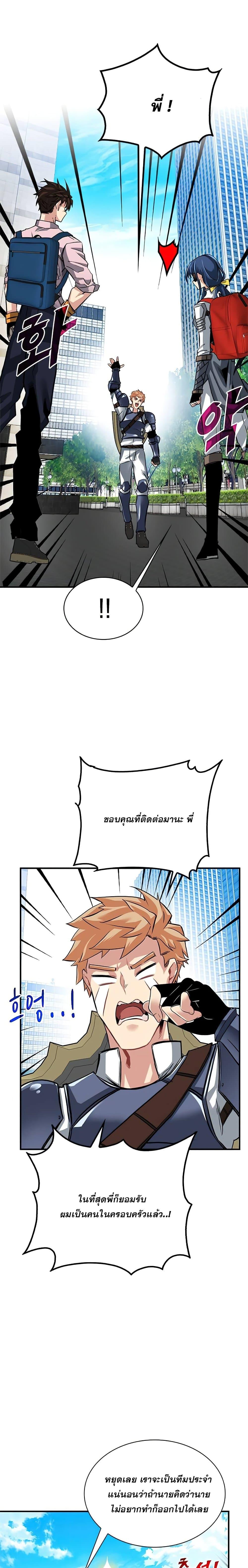 Manga-lc-com อ่านมังงะ อ่านการ์ตูน ออนไลน์ ฟรี SSS-Class Gacha Hunter ตอนที่ 1 2 3 4 5 6 7 8 9 10 11 12 13 14 ฟรี ไม่มีโฆษณา Manga-lc - อ่าน มังงะ อ่าน การ์ตูน ออนไลน์ อ่านมังงะ ฟรี