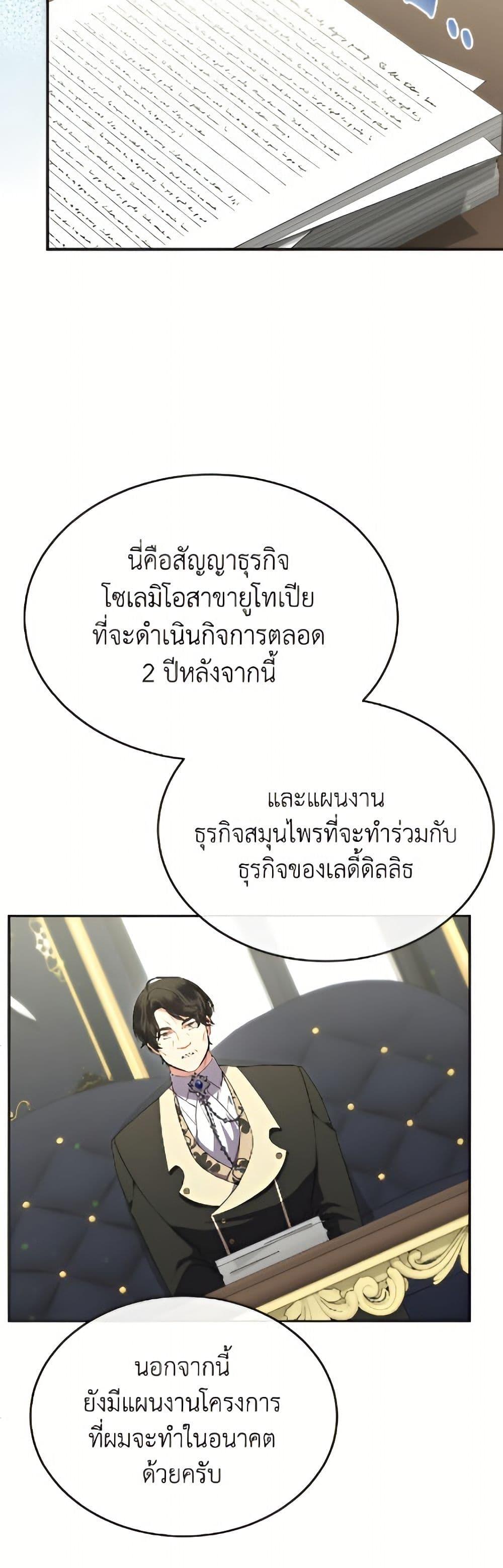 Manga-lc-com อ่านมังงะ อ่านการ์ตูน ออนไลน์ ฟรี The Real Daughter Is Back ตอนที่ 1 2 3 4 5 6 7 8 9 10 11 12 13 14 ฟรี ไม่มีโฆษณา Manga-lc - อ่าน มังงะ อ่าน การ์ตูน ออนไลน์ อ่านมังงะ ฟรี