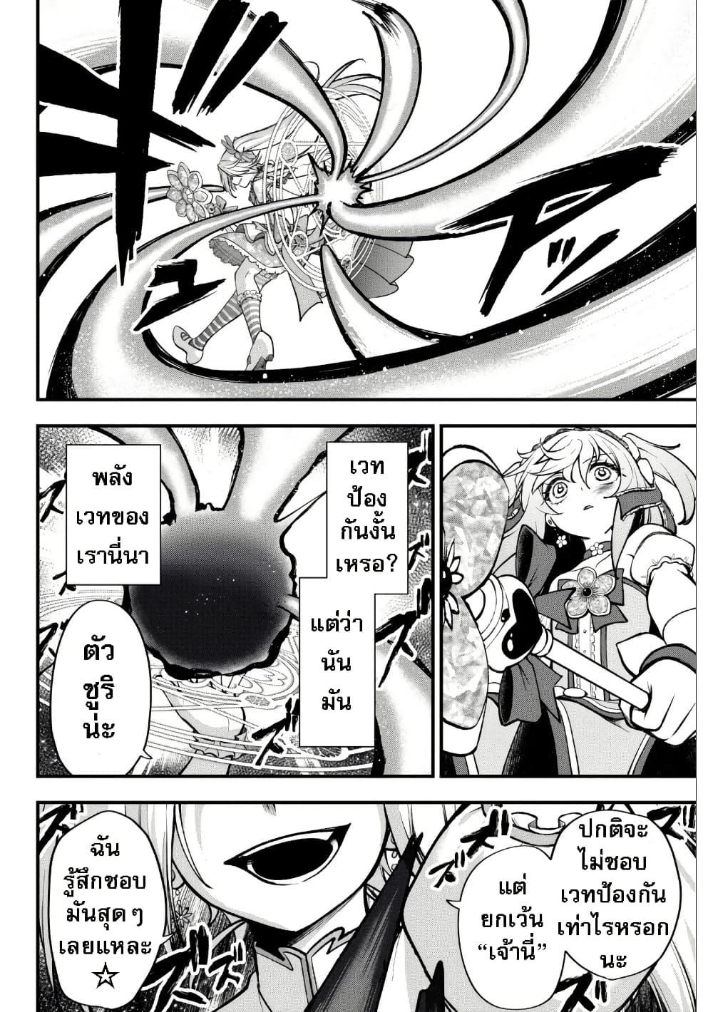 Manga-lc-com อ่านมังงะ อ่านการ์ตูน ออนไลน์ ฟรี Little Witch Radical Haruna ตอนที่ 1 2 3 4 5 6 7 8 9 10 11 12 13 14 ฟรี ไม่มีโฆษณา Manga-lc - อ่าน มังงะ อ่าน การ์ตูน ออนไลน์ อ่านมังงะ ฟรี