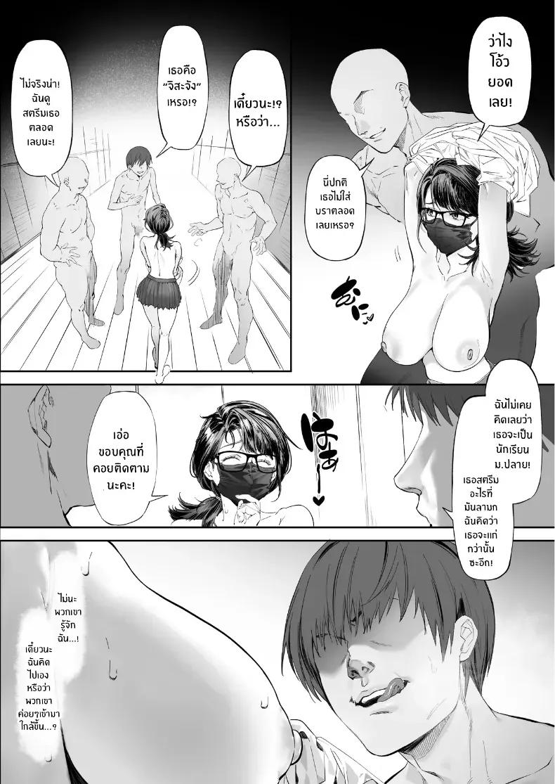 Doujin-Lc- อ่าน โดจิน มังฮวา เกาหลี ญี่ปุ่น จีน แปลไทย ยิมเปลือยกาย ตอนที่ 1 2 3 4 5 6 7 8 9 10 11 12 13 14 ฟรี ไม่มีโฆษณา อ่าน โดจิน Manhwa เกาหลี ญี่ปุ่น จีน เรามีครบ คัดมาให้เน้นๆ โดจิน 18+ รับประกันความฟินโดย  Doujin Lc
