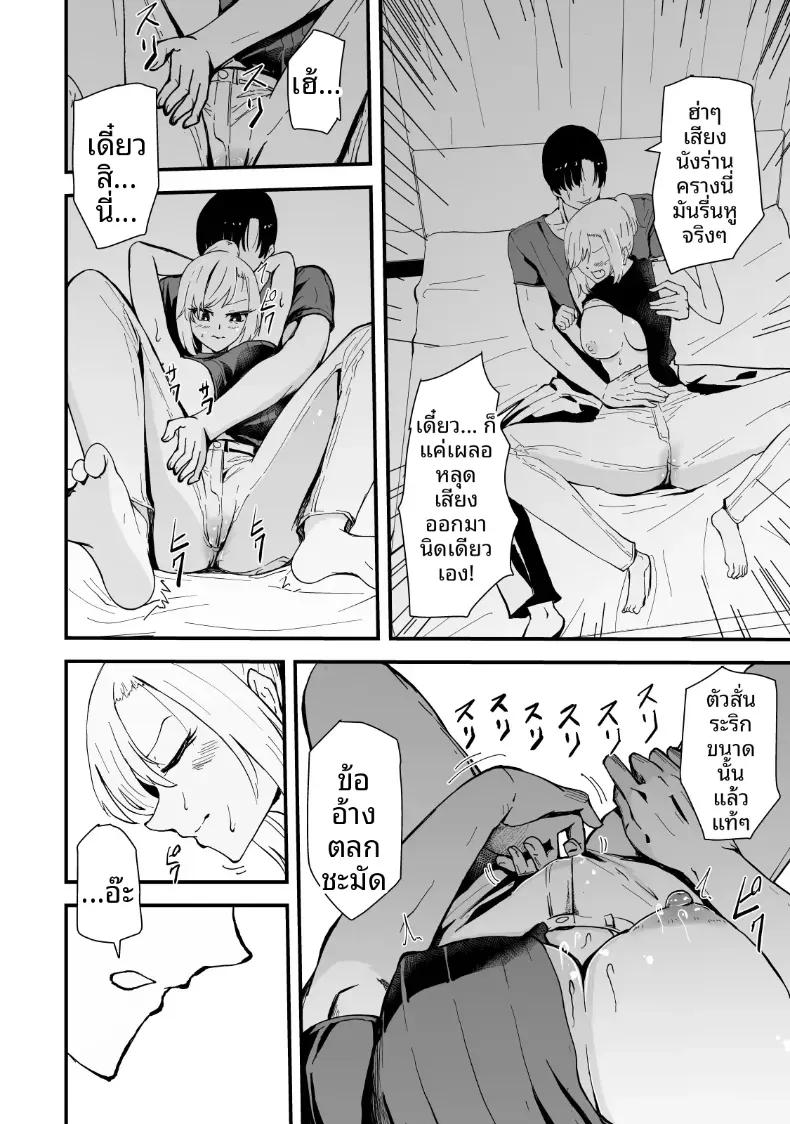 Doujin-Lc- อ่าน โดจิน มังฮวา เกาหลี ญี่ปุ่น จีน แปลไทย เรื่องราว NTR ของแม่สาวสุดแกร่ง [Hayaaruki] ตอนที่ 1 2 3 4 5 6 7 8 9 10 11 12 13 14 ฟรี ไม่มีโฆษณา อ่าน โดจิน Manhwa เกาหลี ญี่ปุ่น จีน เรามีครบ คัดมาให้เน้นๆ โดจิน 18+ รับประกันความฟินโดย  Doujin Lc