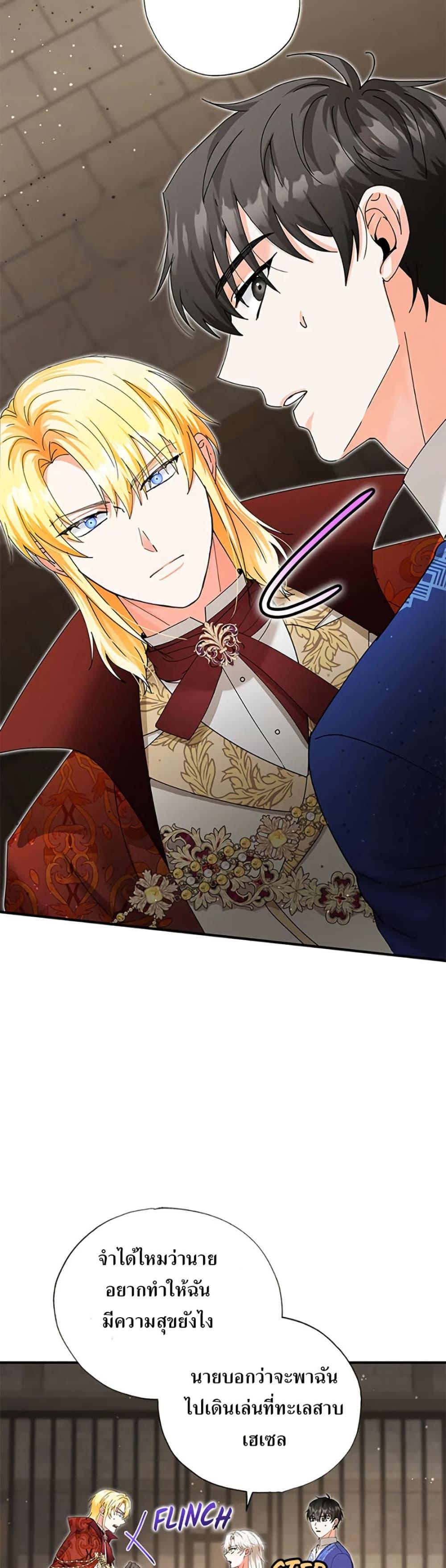 Manga-lc-com อ่านมังงะ อ่านการ์ตูน ออนไลน์ ฟรี I Became the Emperor’s Cat ตอนที่ 1 2 3 4 5 6 7 8 9 10 11 12 13 14 ฟรี ไม่มีโฆษณา Manga-lc - อ่าน มังงะ อ่าน การ์ตูน ออนไลน์ อ่านมังงะ ฟรี