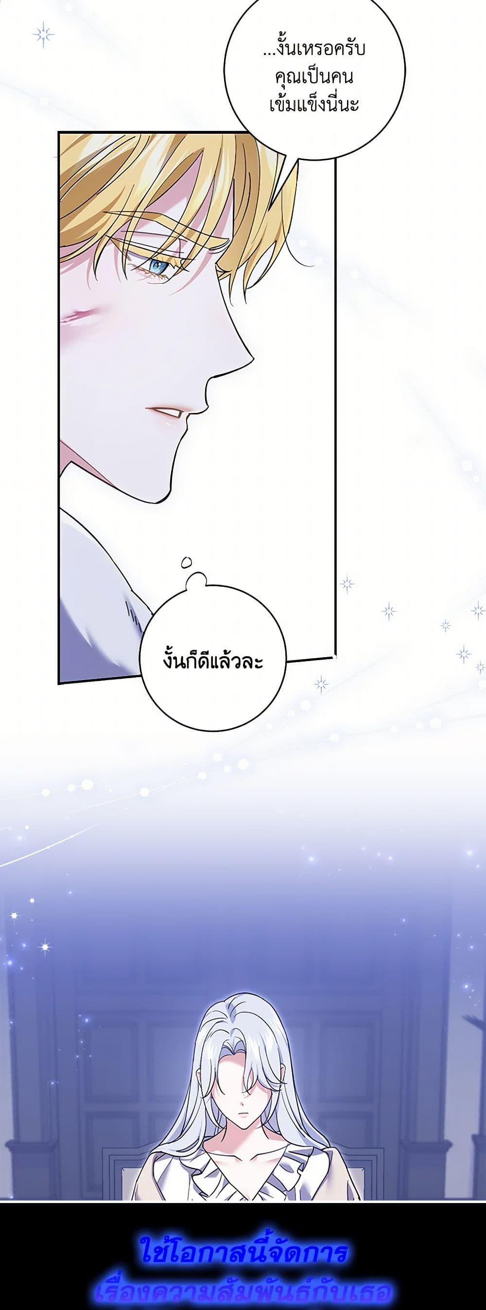 Manga-lc-com อ่านมังงะ อ่านการ์ตูน ออนไลน์ ฟรี My Dark Fiancé Is Interfering With My Flowery Path ตอนที่ 1 2 3 4 5 6 7 8 9 10 11 12 13 14 ฟรี ไม่มีโฆษณา Manga-lc - อ่าน มังงะ อ่าน การ์ตูน ออนไลน์ อ่านมังงะ ฟรี