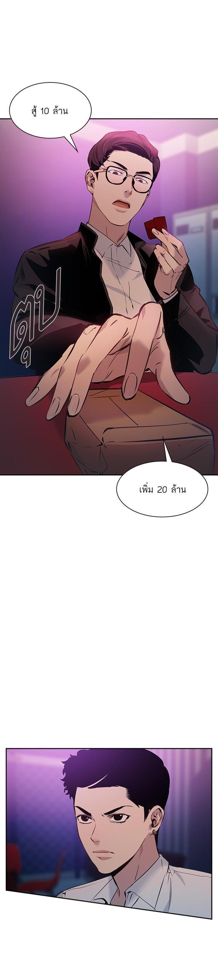Manga-lc-com อ่านมังงะ อ่านการ์ตูน ออนไลน์ ฟรี The World Is Money and Power กลโกงโลกพนัน ตอนที่ 1 2 3 4 5 6 7 8 9 10 11 12 13 14 ฟรี ไม่มีโฆษณา Manga-lc - อ่าน มังงะ อ่าน การ์ตูน ออนไลน์ อ่านมังงะ ฟรี