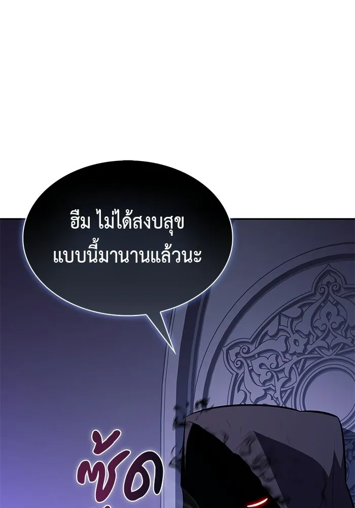 ลูกชายคนเล็กของดยุกคือมือสังหาร ตอนที่ 105 รูปที่ 50