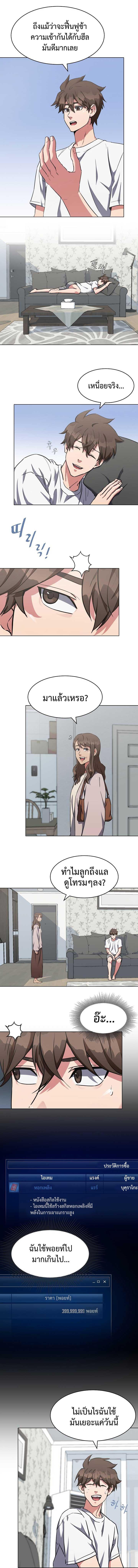 Manga-lc-com อ่านมังงะ อ่านการ์ตูน ออนไลน์ ฟรี Level 1 Player ตอนที่ 1 2 3 4 5 6 7 8 9 10 11 12 13 14 ฟรี ไม่มีโฆษณา Manga-lc - อ่าน มังงะ อ่าน การ์ตูน ออนไลน์ อ่านมังงะ ฟรี