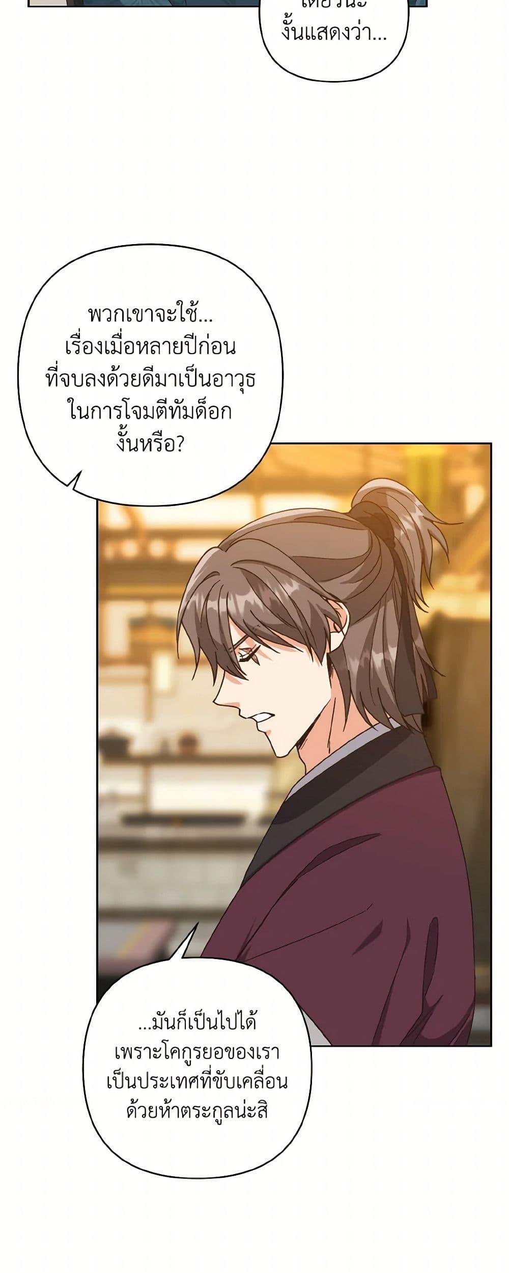 Manga-lc-com อ่านมังงะ อ่านการ์ตูน ออนไลน์ ฟรี Falling Flower, Flowing Water ตอนที่ 1 2 3 4 5 6 7 8 9 10 11 12 13 14 ฟรี ไม่มีโฆษณา Manga-lc - อ่าน มังงะ อ่าน การ์ตูน ออนไลน์ อ่านมังงะ ฟรี