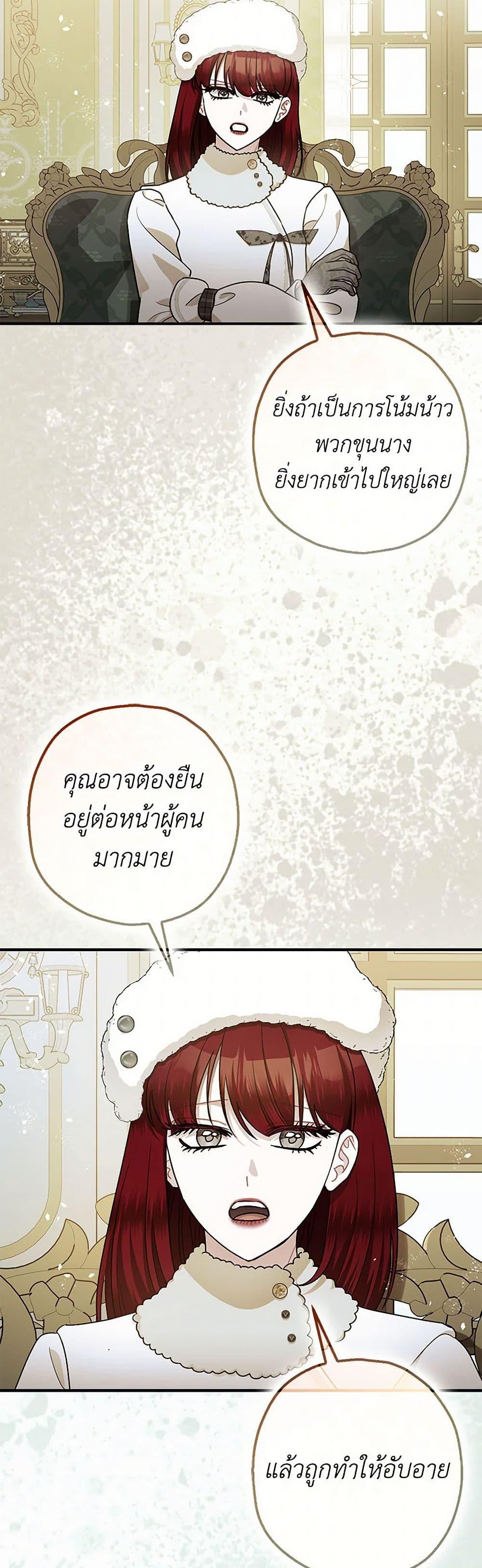 Manga-lc-com อ่านมังงะ อ่านการ์ตูน ออนไลน์ ฟรี The Tyrant’s Tranquilizer ตอนที่ 1 2 3 4 5 6 7 8 9 10 11 12 13 14 ฟรี ไม่มีโฆษณา Manga-lc - อ่าน มังงะ อ่าน การ์ตูน ออนไลน์ อ่านมังงะ ฟรี