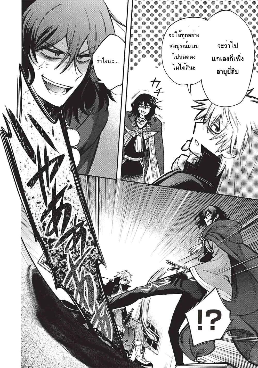 Manga-lc-com อ่านมังงะ อ่านการ์ตูน ออนไลน์ ฟรี Akuyuu no Ore ga Ponkotsukishi wo Miterarenaindaga, Dousewa wo Yakyaii Madome Gaiden ตอนที่ 1 2 3 4 5 6 7 8 9 10 11 12 13 14 ฟรี ไม่มีโฆษณา Manga-lc - อ่าน มังงะ อ่าน การ์ตูน ออนไลน์ อ่านมังงะ ฟรี