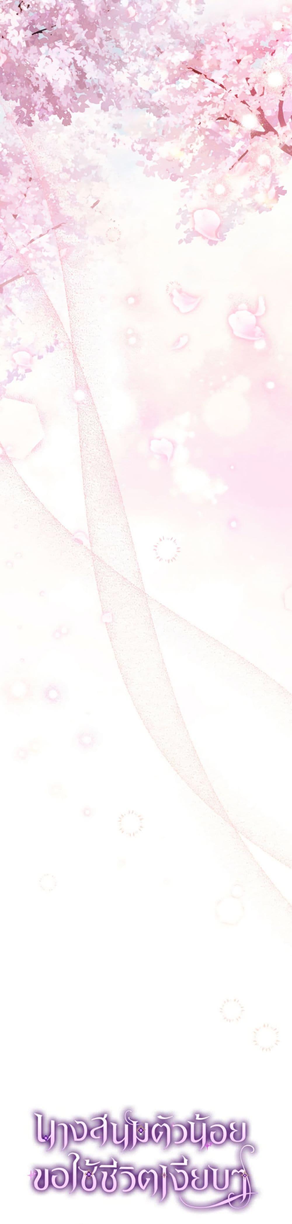 Manga-lc-com อ่านมังงะ อ่านการ์ตูน ออนไลน์ ฟรี The Baby Concubine Wants to Live Quietly ตอนที่ 1 2 3 4 5 6 7 8 9 10 11 12 13 14 ฟรี ไม่มีโฆษณา Manga-lc - อ่าน มังงะ อ่าน การ์ตูน ออนไลน์ อ่านมังงะ ฟรี