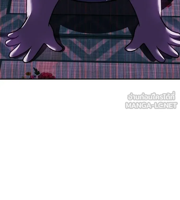 เรียกฉันว่าพระเจ้า ตอนที่ 72 รูปที่ 128