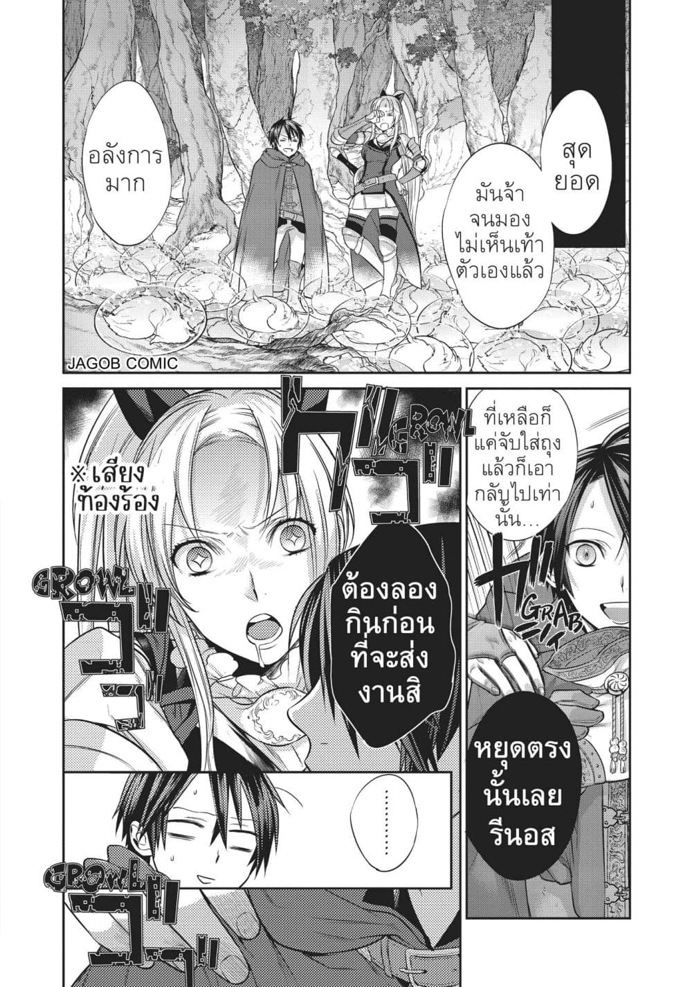 Manga-lc-com อ่านมังงะ อ่านการ์ตูน ออนไลน์ ฟรี Reborn as a Barrier Master ตอนที่ 1 2 3 4 5 6 7 8 9 10 11 12 13 14 ฟรี ไม่มีโฆษณา Manga-lc - อ่าน มังงะ อ่าน การ์ตูน ออนไลน์ อ่านมังงะ ฟรี